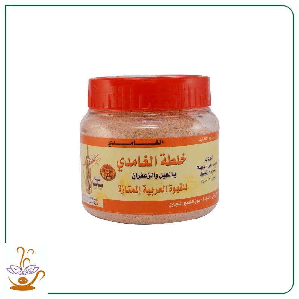 خلطة الغامدي الاصلية
