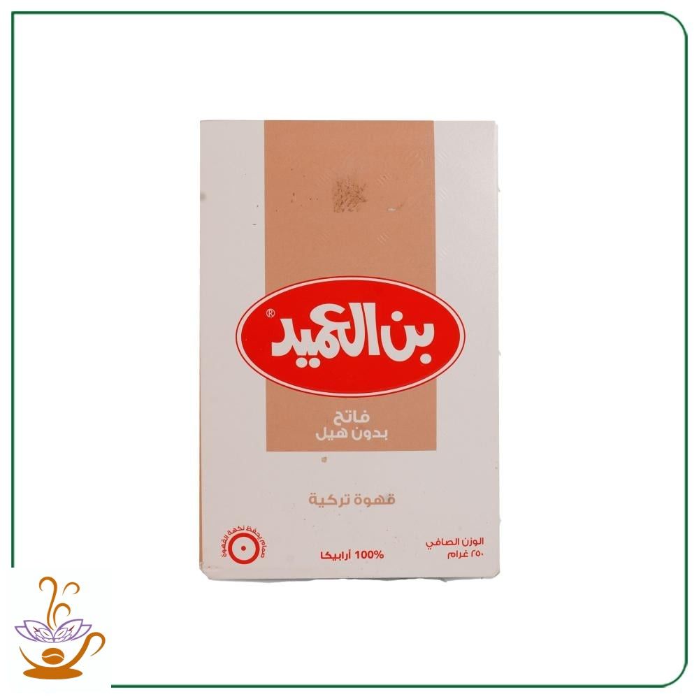 بن العميد فاتح بدون هيل