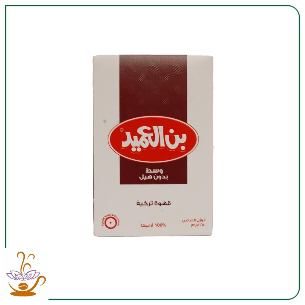 بن العميد وسط بدون هيل