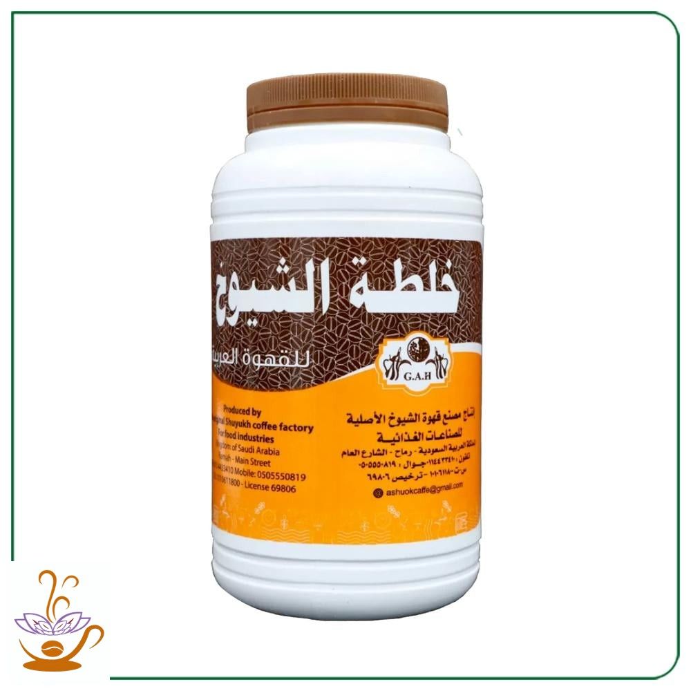 خلطة الشيوخ 250 جرام