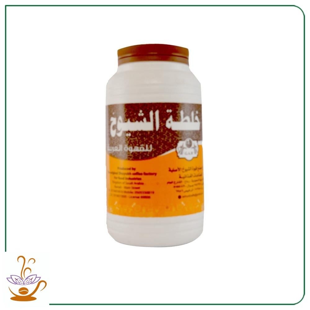 خلطة الشيوخ 450 جرام