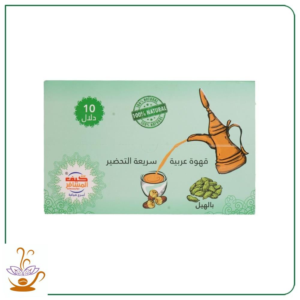 قهوة كيف المسافر بالهيل