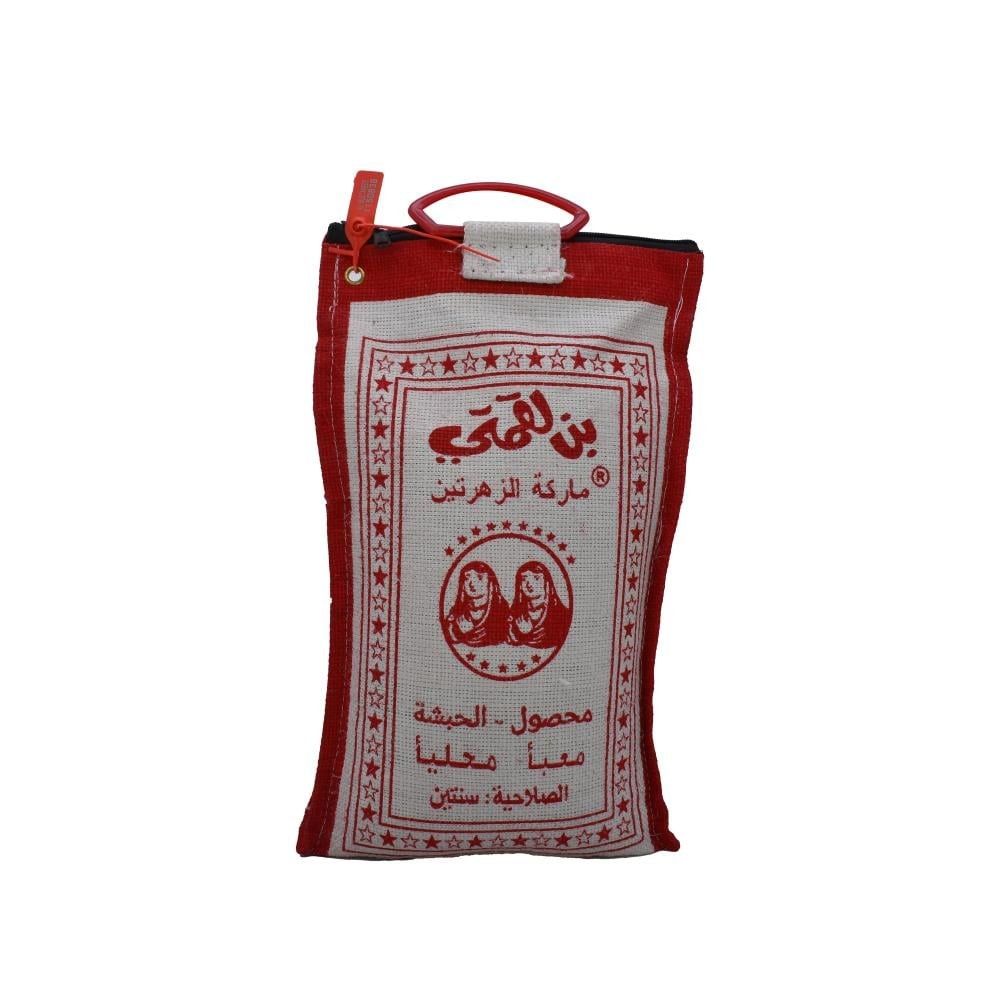 بن لقمتي الزهرتين 5 كيلو