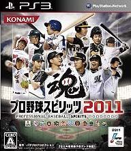 Pro_Yakyuu_Spirits _2011.jpg