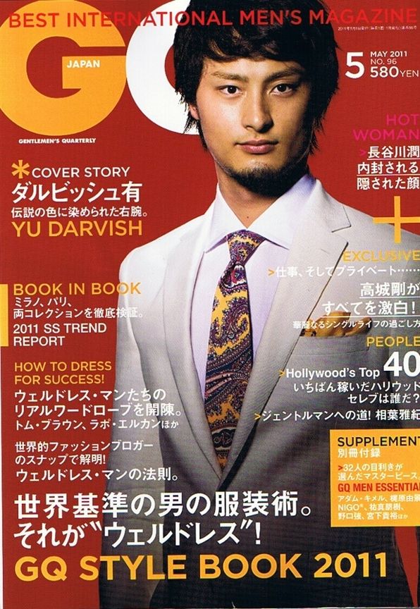 yu-darvish-gq.jpg