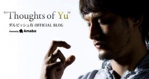 Darvish: Yu Gotta Have Endurance