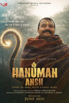 Hanuman Ansh Hanuman Ansh