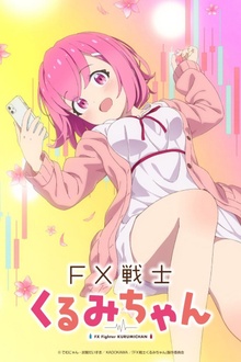 FX Fighter Kurumi-chan FX Fighter Kurumi-chan