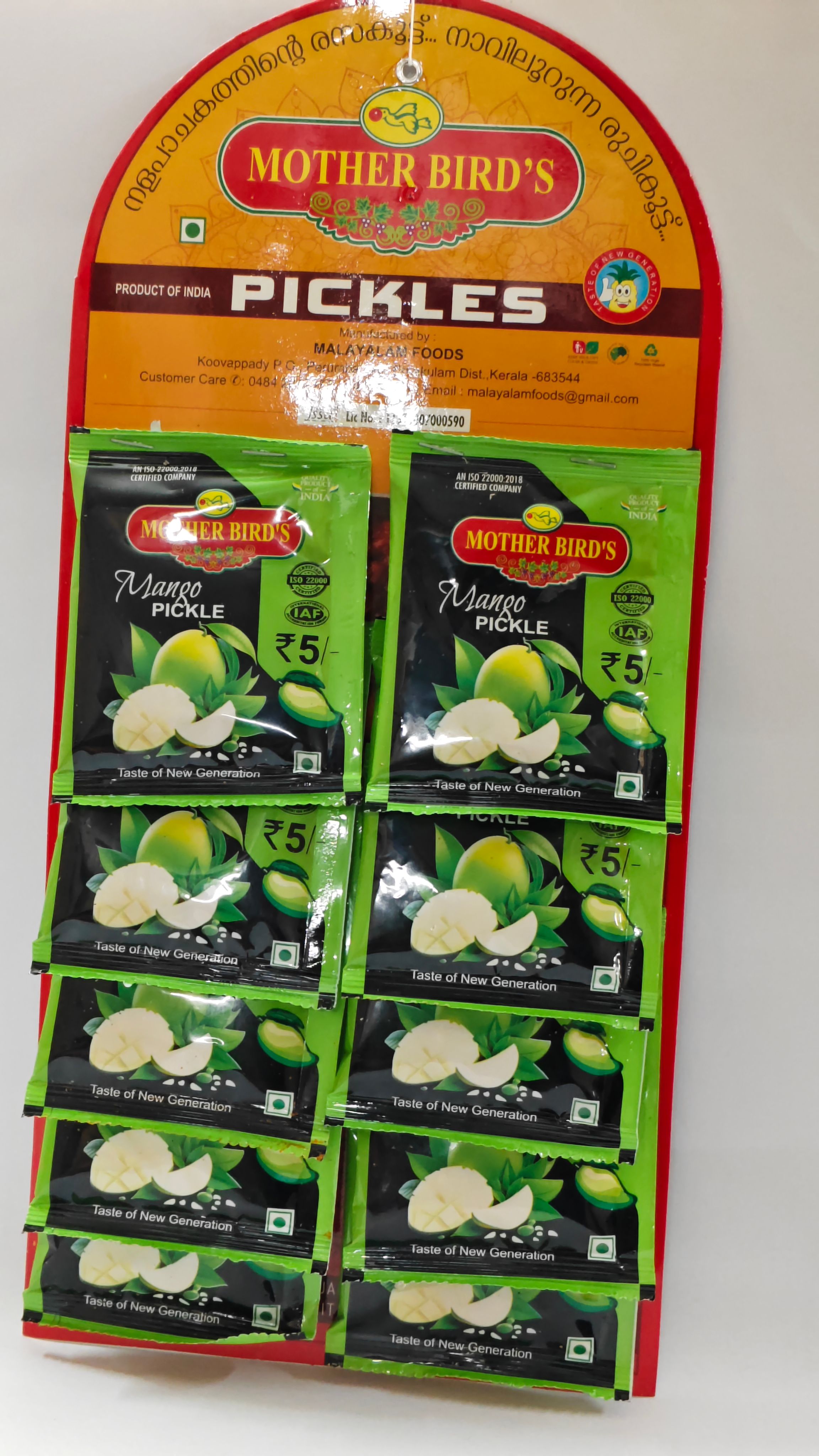 Cut Mango Pickle 30g