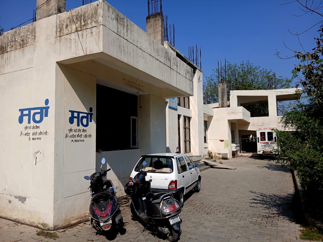 Sarai Service