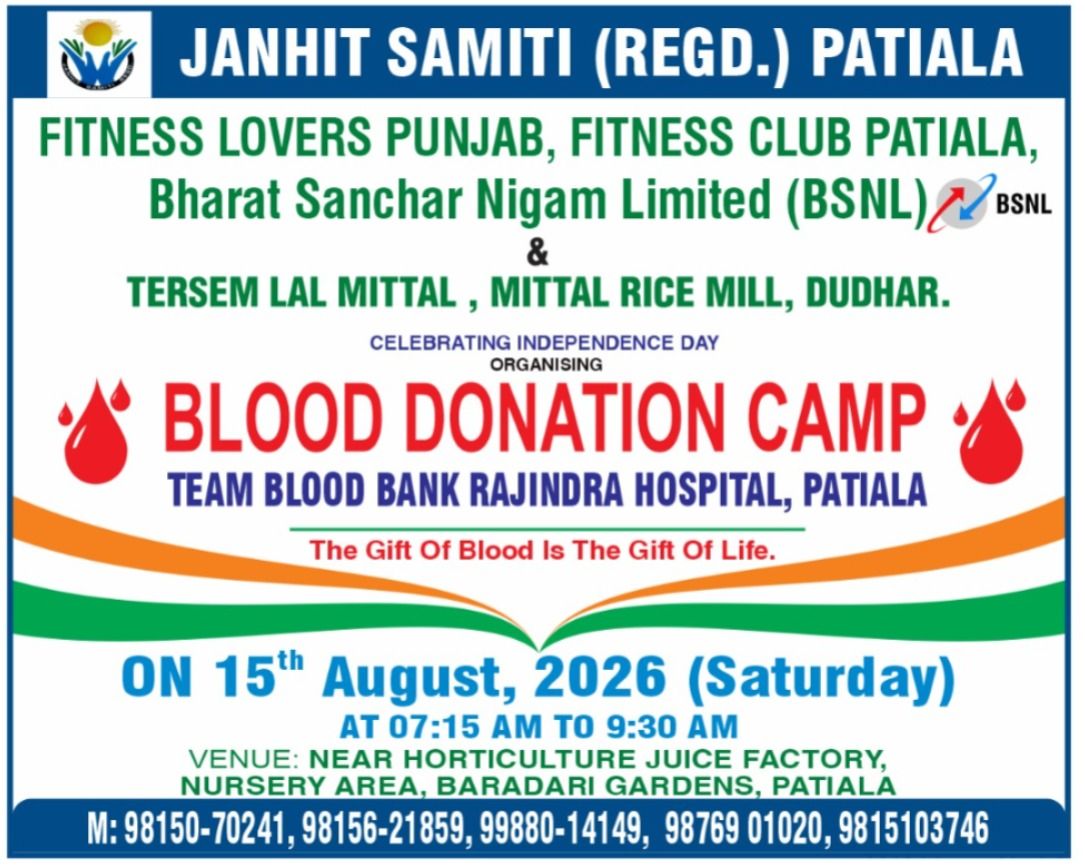 Blood Donation Camp