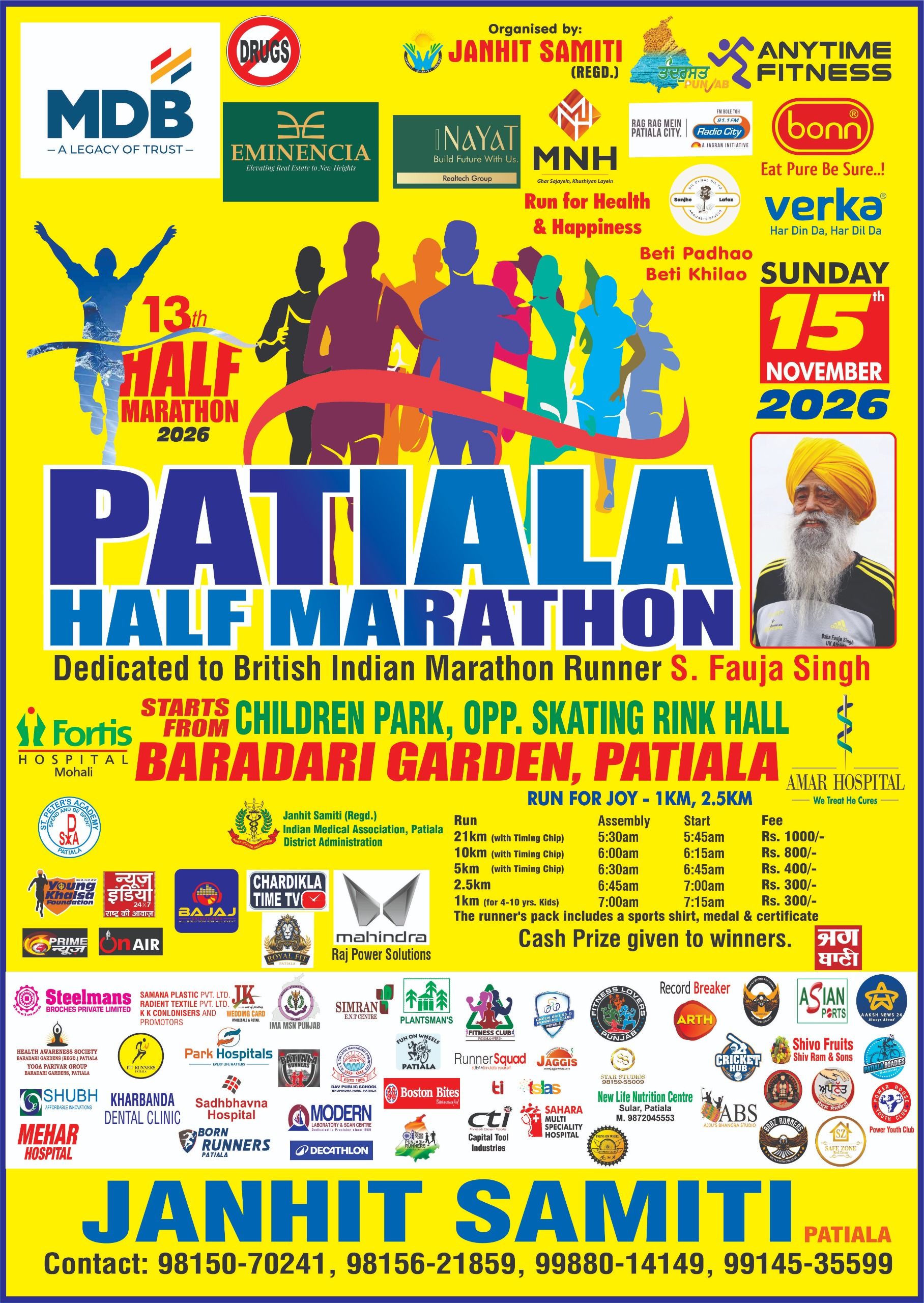 13th Patiala Half Marathon 2026
