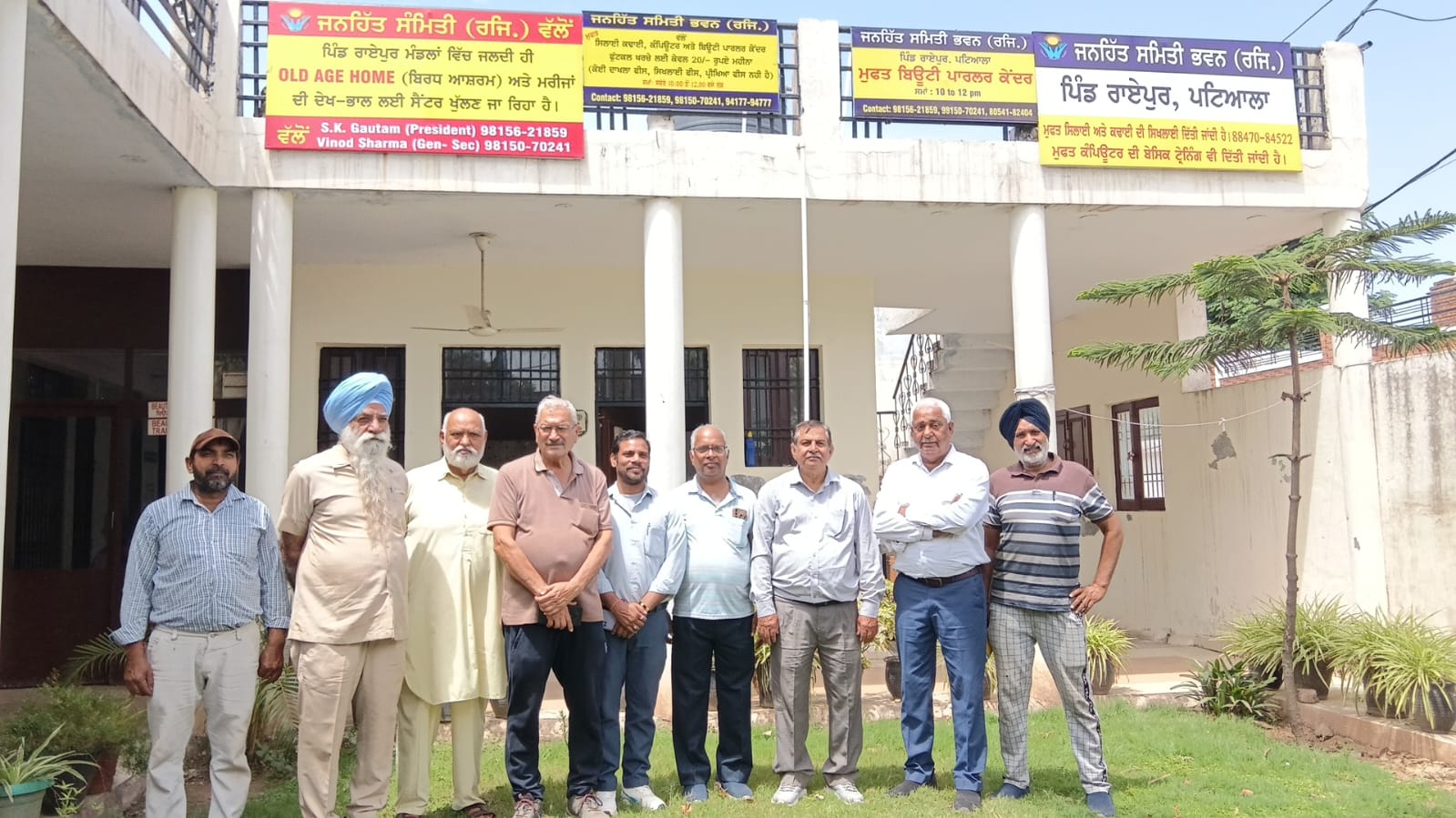 Janhit Samiti Bhawan