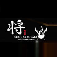 Shou Sumiyaki - Japanese Restaurant Melbourne - Directory Logo