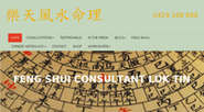 loktinfengshui - Directory Logo