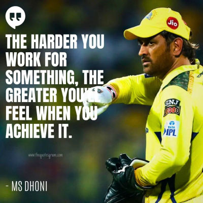 Cricket Quotes