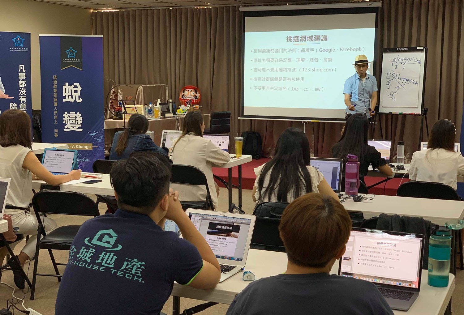 網路行銷講師林杰銘