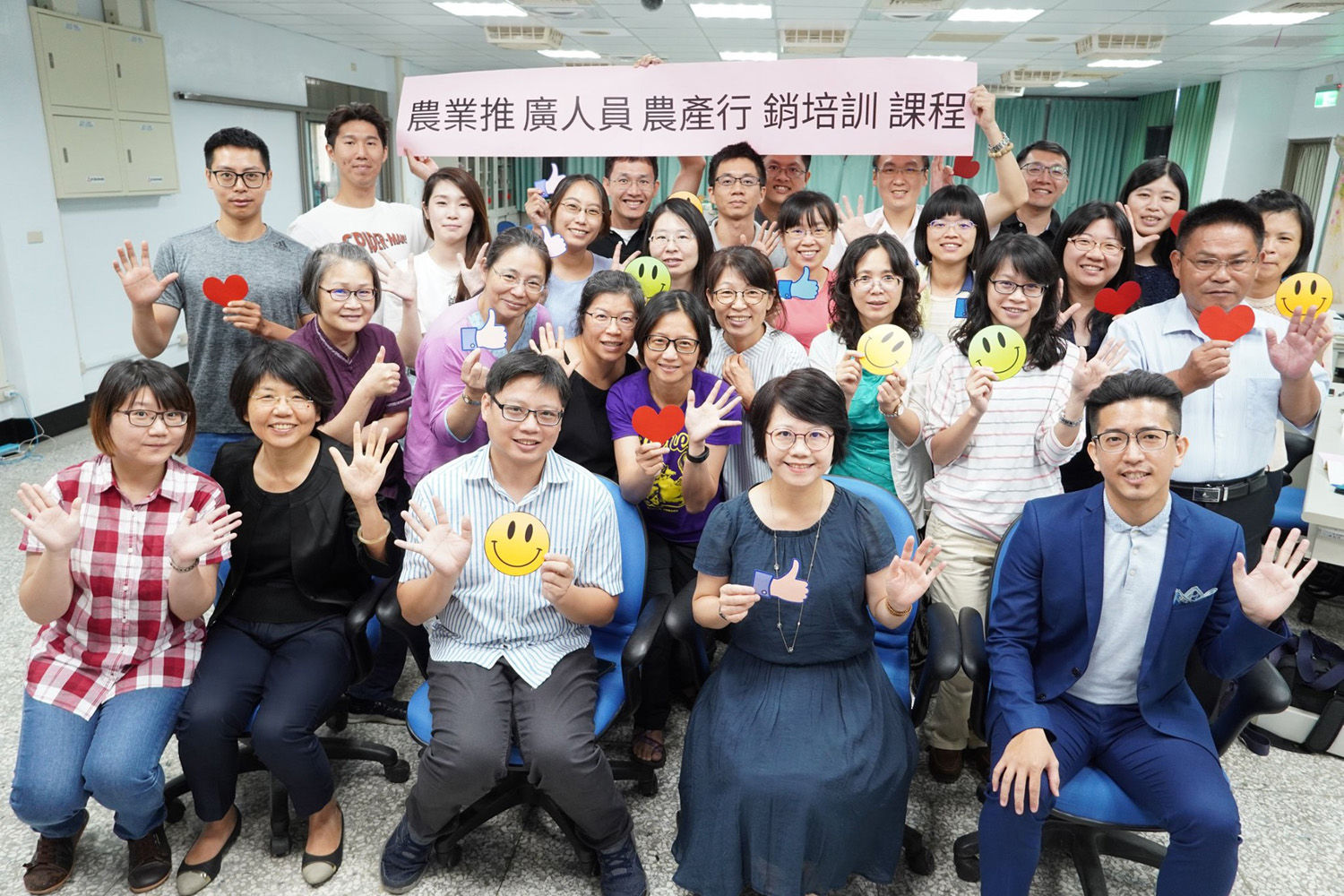 臺中區農業改良場:農產行銷培訓課程