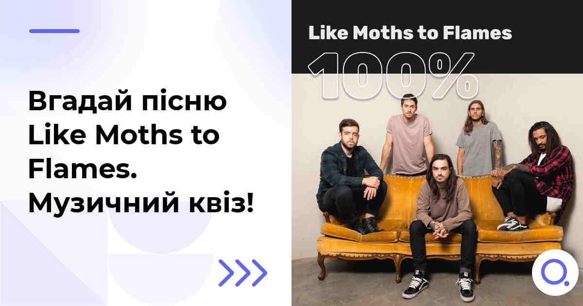Вгадай пісню Like Moths to Flames :: Музичний квіз!