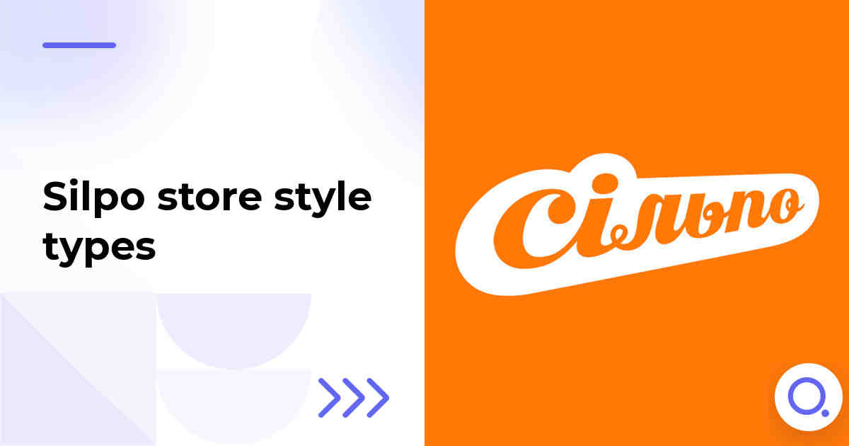 Silpo store style types