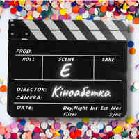 E Movies