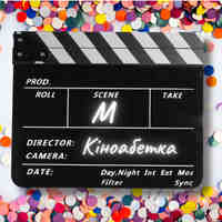 M movies