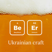 Лого українських крафт пивоварень