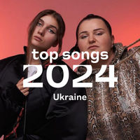 Top Songs 2024. Україна