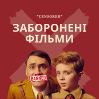 Banned Movies