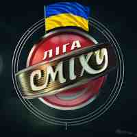 Відбивки команд Ліги Сміху ч. І