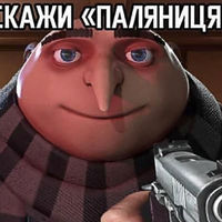Українські меми