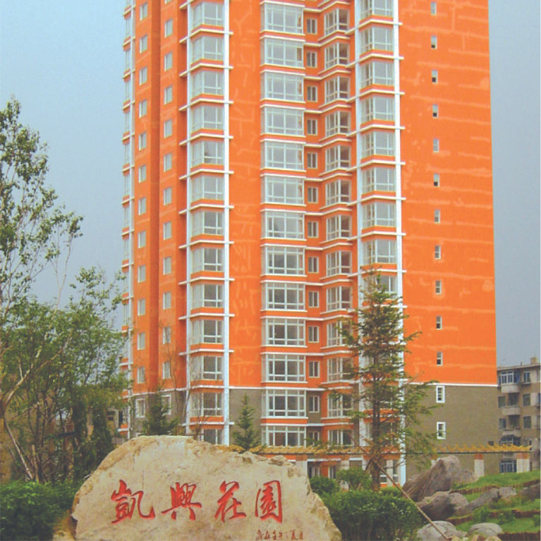 Shenyang City-Kaixing Garden