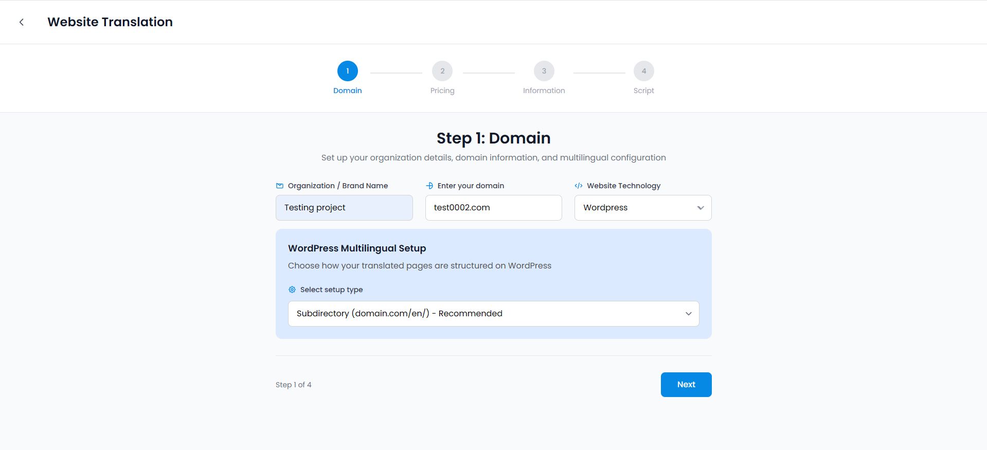 Step 1: Domain configuration showing Organization Name, Domain, Website Technology, and Setup Type fields