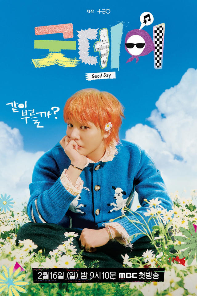 Good Day (2025) Episode 01-08 End