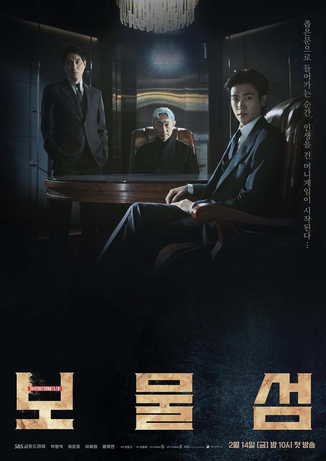 Buried Hearts (2025) Episode 01-16 End