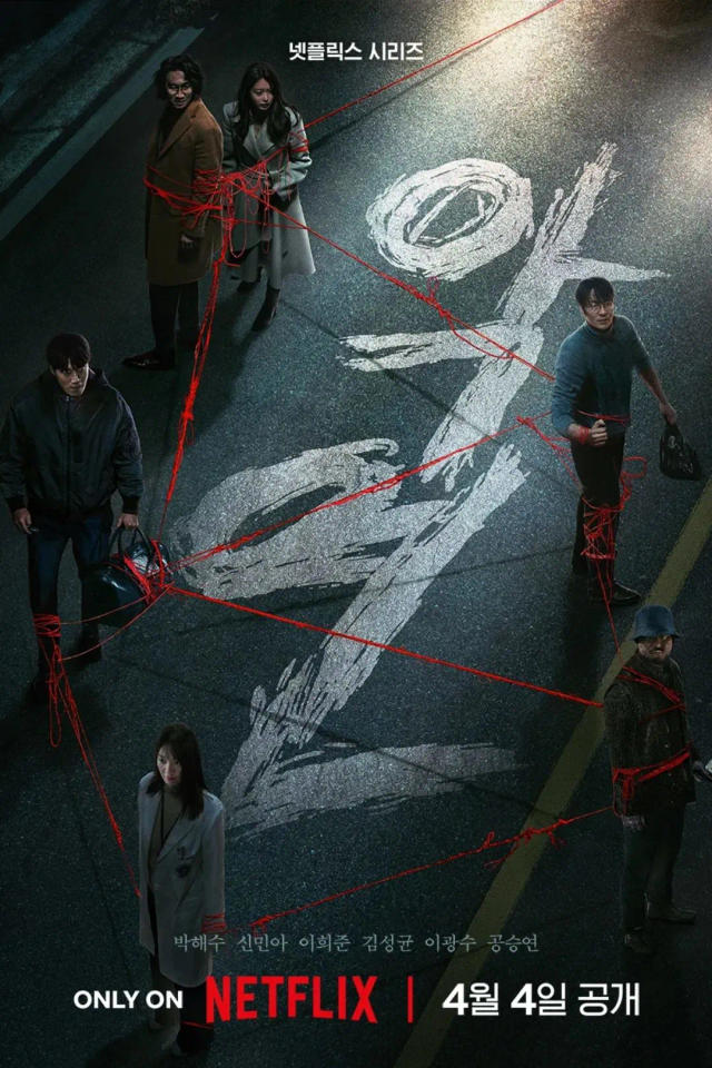 Karma (2025) Episode 01-06 End