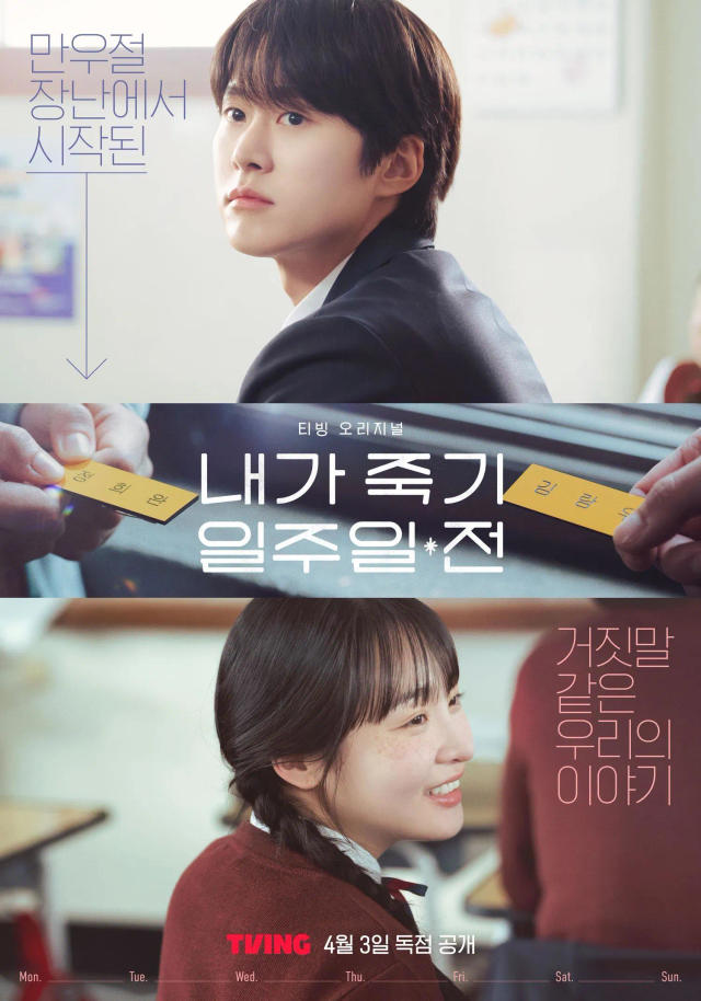 Way Back Love (2025) Episode 01-04 (Ongoing)