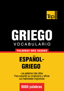 Vocabulario espaol-griego - 9000 palabras ms usadas