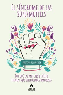 El sndrome de las supermujeres. Ebook.