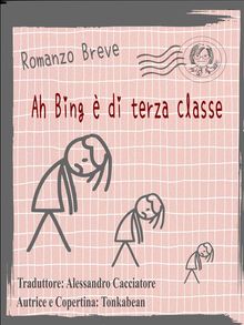 Ah Bing  Di Terza Classe