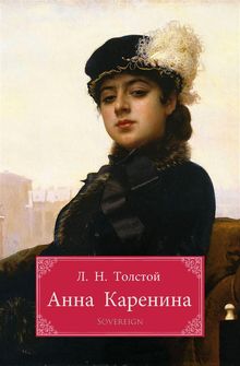 Anna Karenina