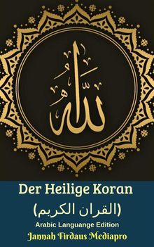 Der Heilige Koran (?????? ??????) Arabic Languange Edition