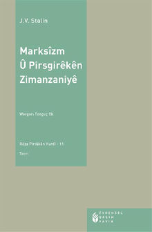 Markszm  Pirsgireken Zimanzaniy