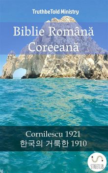 Biblie Romn? Coreean?