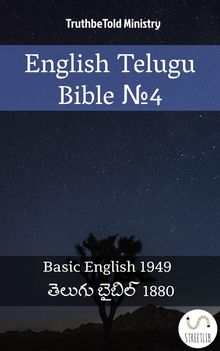 English Telugu Bible ?4