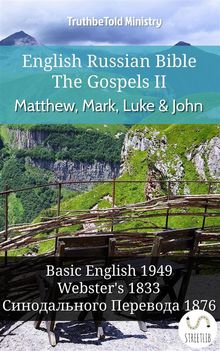 English Russian Bible - The Gospels II - Matthew, Mark, Luke and John