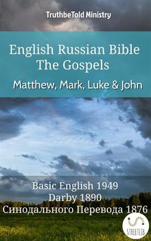 English Russian Bible - The Gospels - Matthew, Mark, Luke and John