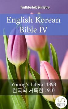 English Korean Bible IV