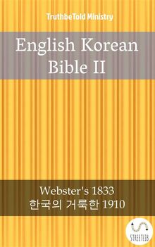 English Korean Bible II