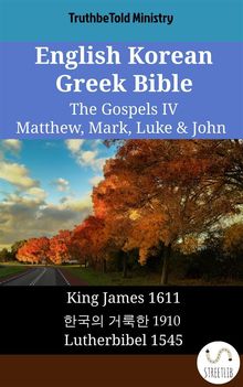 English Korean German Bible - The Gospels IV - Matthew, Mark, Luke  &  John